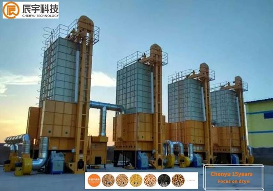 Mixed Flow Type Maize Drying Machine 30T 17.35KW MS Material With Auger