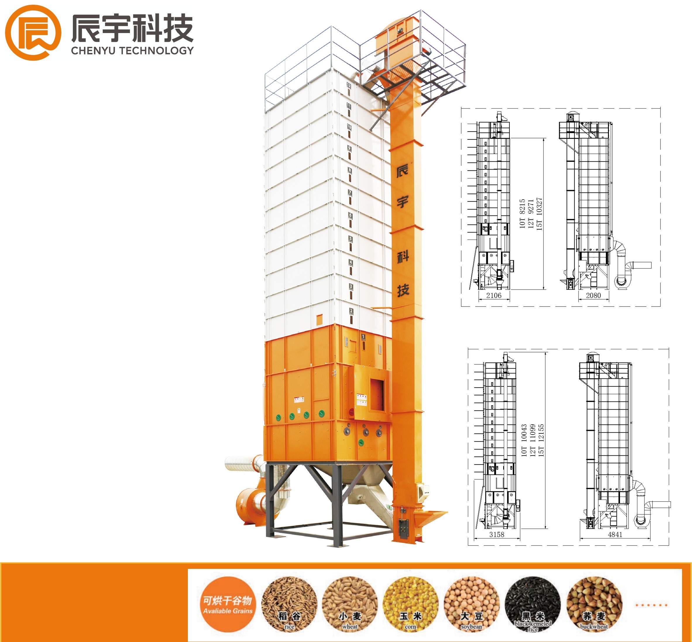 Batch type Coffee Dryer Machine 3800 KG Manual Ignition ISO 14001 Appproved