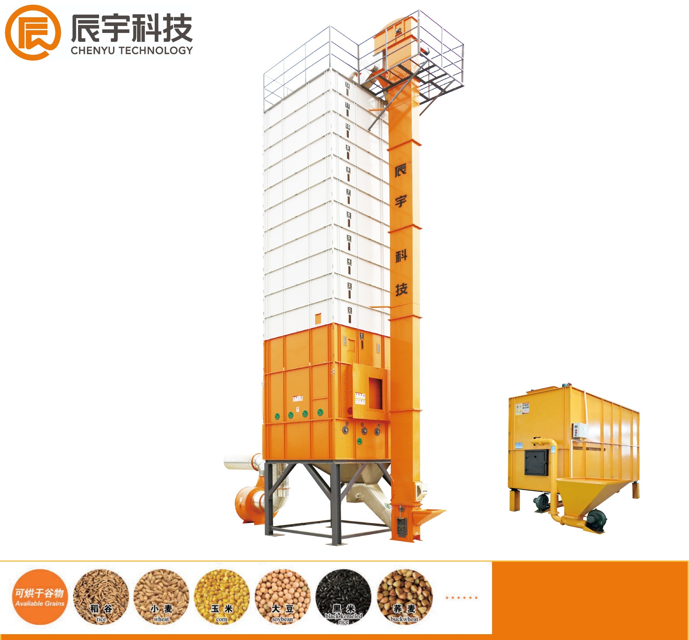 6.4KW Tower Corn Dryer Manufacturer 15T/batch for Beverage Shops