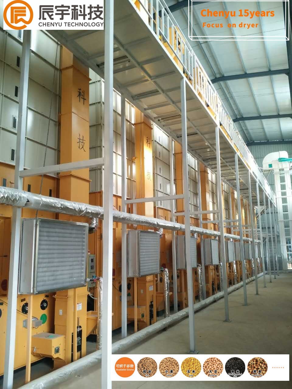 ISO9001 Farm Grain Dryer , 15T/batch Wheat Drying Machine Cross Flow Type