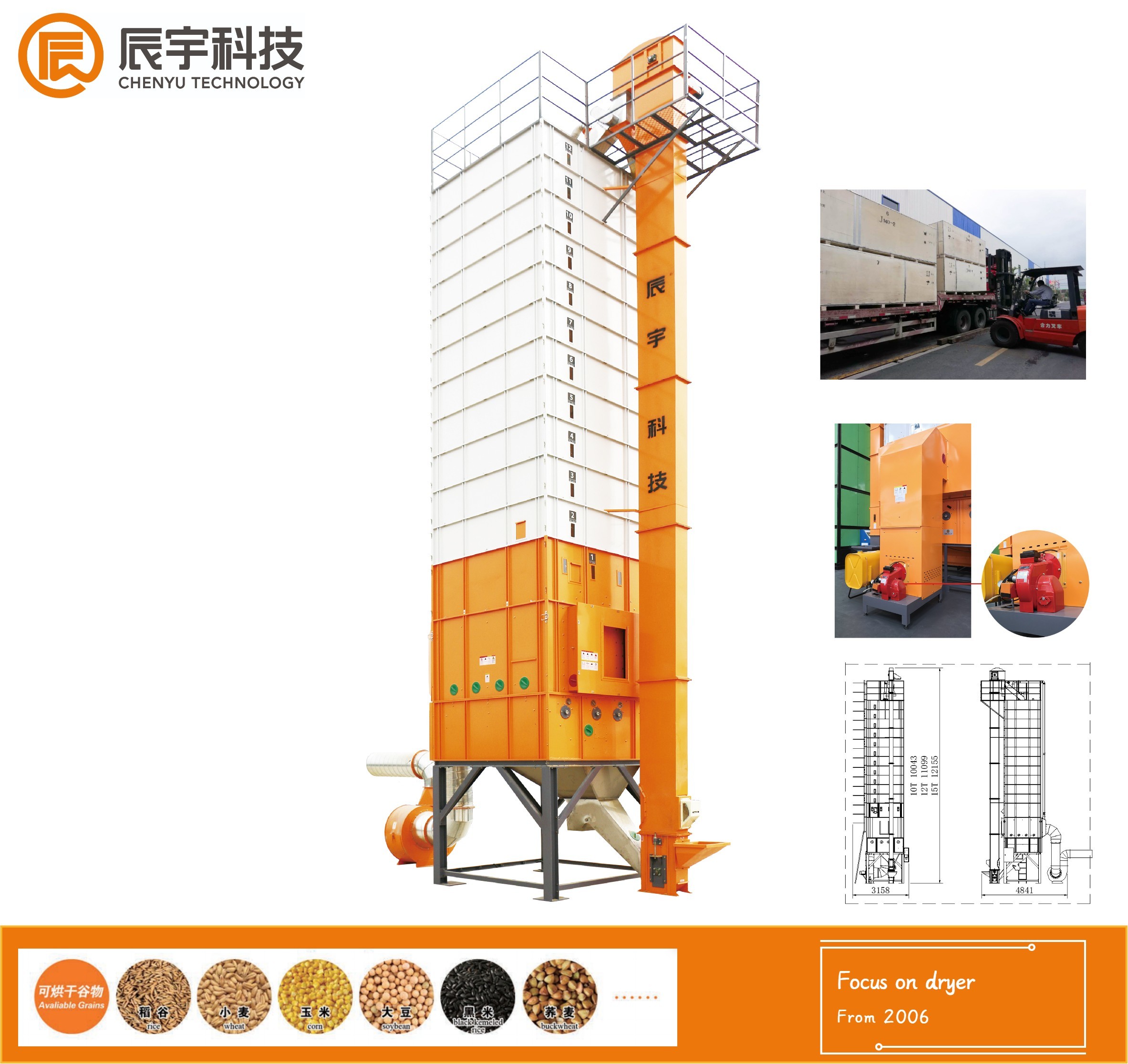 Non Auger Coffee Dryer Machine 15T 6.4KW Horizontal Mobility Type With Husk Burner