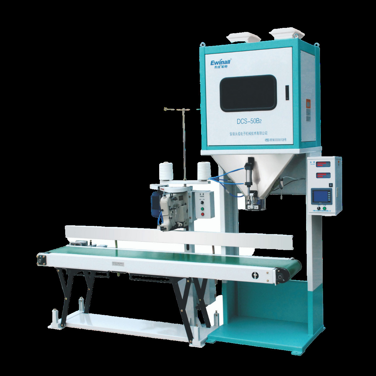 300bags/H Grain Packing Machine 1.1KW DCS-50FE1 With Auto Lifting Conveyor