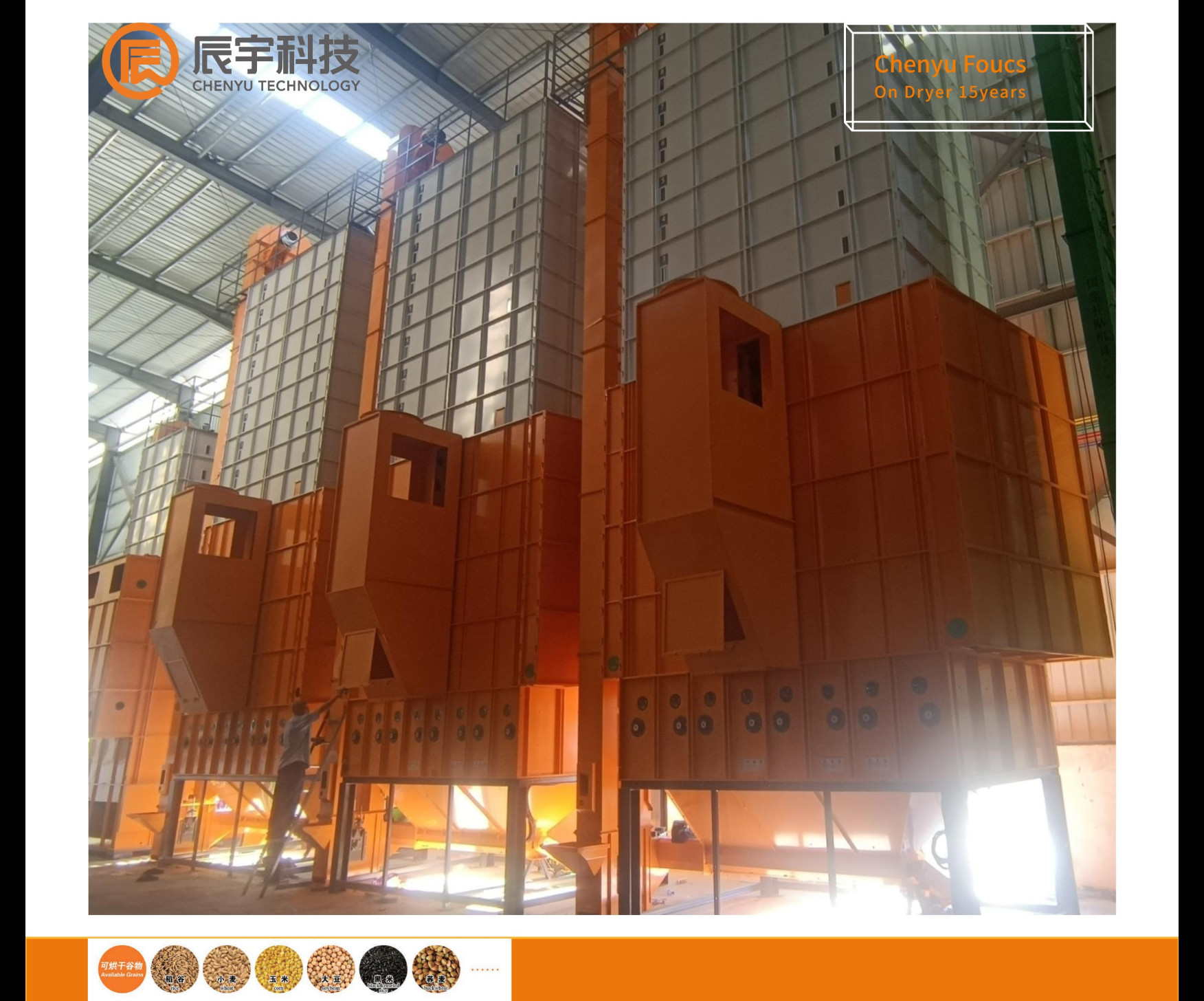 35T Maize Dryer Machine Batch Type 21.35KW Indirect Heating