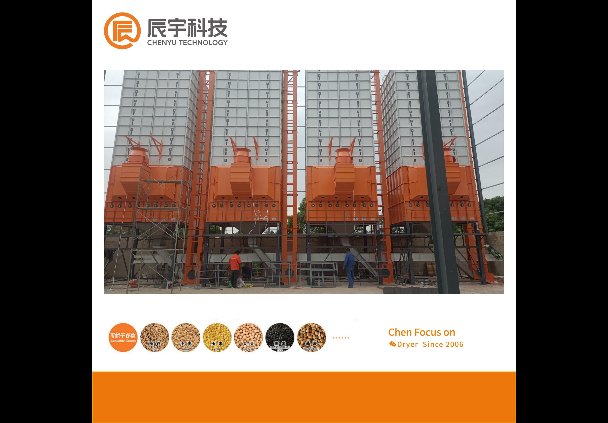 32T Batch Type Dryer , Paddy Rice Dryer With On Line Moisture 30%-12%